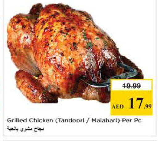 available at Nesto Hypermarket in UAE - Dubai