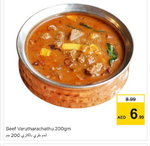 available at Nesto Hypermarket in UAE - Dubai