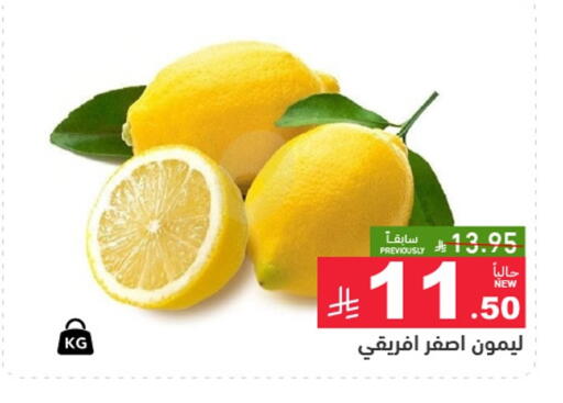 available at أسواق رامز in مملكة العربية السعودية, السعودية, سعودية - المنطقة الشرقية
