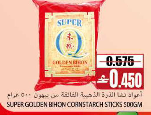 available at سما هايبر ماركت in عُمان - مسقط‎