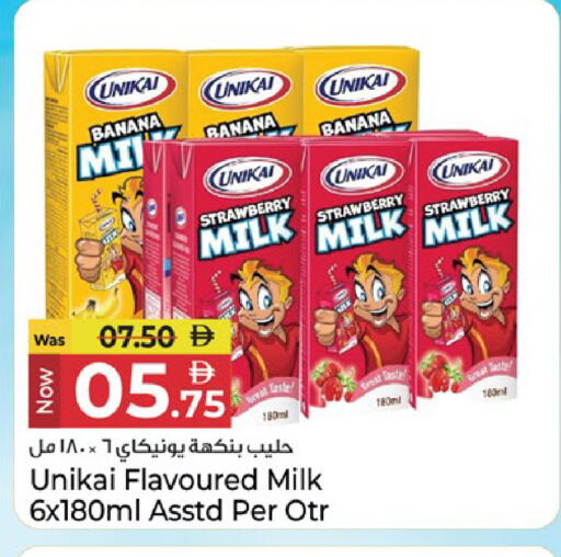 Banana Strawberry available at كنز هايبرماركت in الإمارات العربية المتحدة , الامارات - الشارقة / عجمان