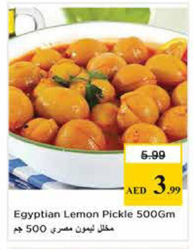 Lemon available at Nesto Hypermarket in UAE - Dubai