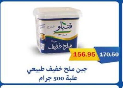 available at Flamingo Hyper Market in Egypt - Cairo