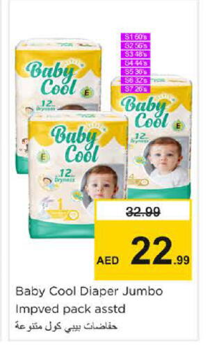 available at Nesto Hypermarket in UAE - Dubai