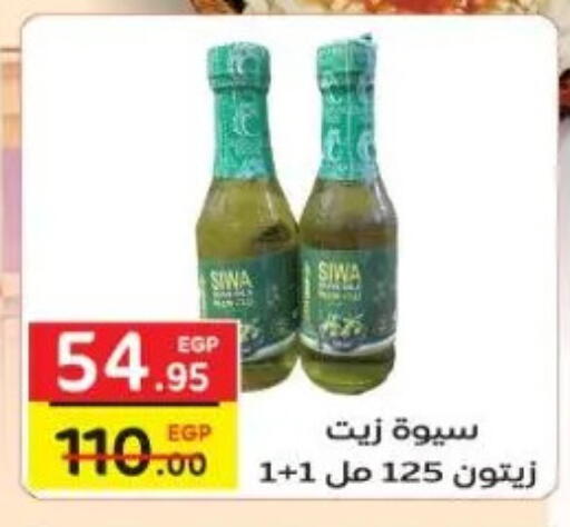 available at Fekra market in Egypt - Cairo
