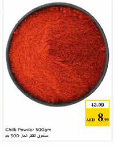 Chilli available at نستو هايبرماركت in الإمارات العربية المتحدة , الامارات - أبو ظبي