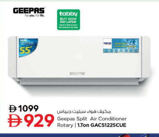 available at Nesto Hypermarket in UAE - Sharjah / Ajman
