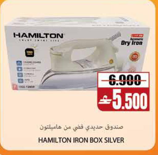 available at Sama Hypermarket in Oman - Muscat