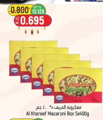 available at Hoor Al Ain Hypermarket in Oman - Muscat