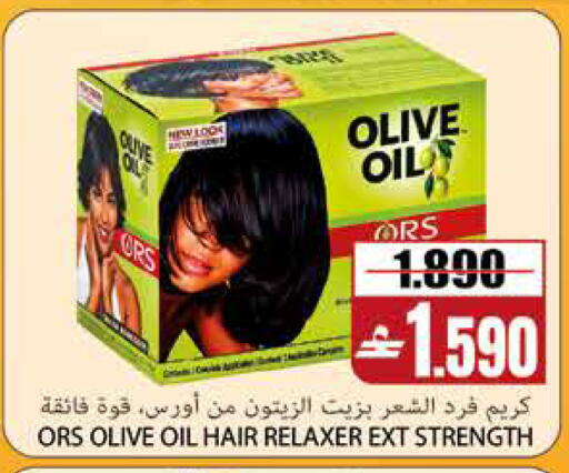 available at سما هايبر ماركت in عُمان - مسقط‎