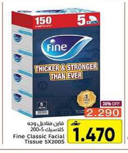 available at Al Amri Center in Oman - Muscat