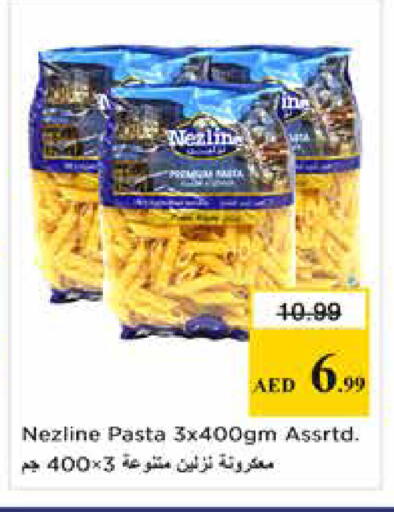 available at Nesto Hypermarket in UAE - Dubai