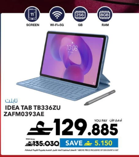 available at Sharaf DG  in Oman - Muscat