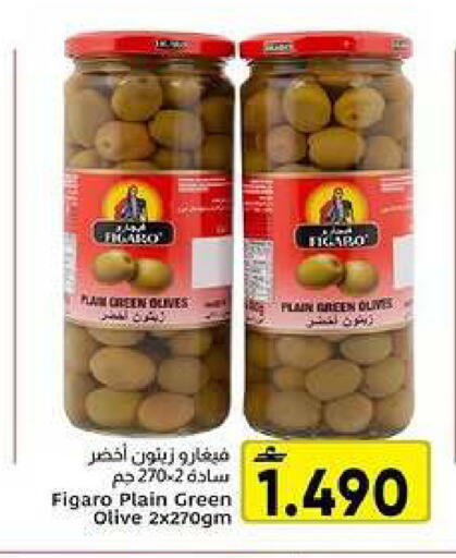 available at Al Amri Center in Oman - Muscat