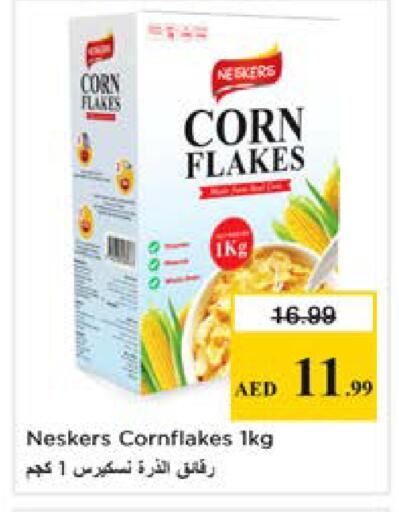available at Nesto Hypermarket in UAE - Dubai