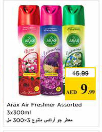 available at Nesto Hypermarket in UAE - Sharjah / Ajman