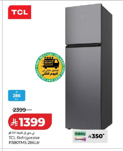 available at لولو هايبرماركت in مملكة العربية السعودية, السعودية, سعودية - المنطقة الشرقية