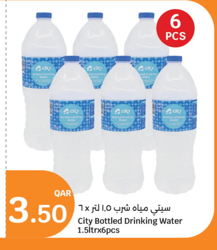 available at City Hypermarket in Qatar - Al Shamal
