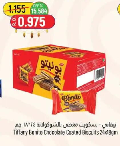 available at Hoor Al Ain Hypermarket in Oman - Muscat