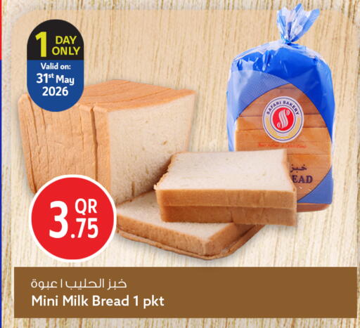 available at Safari Hypermarket in Qatar - Doha