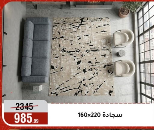 available at المرشدي in Egypt - القاهرة