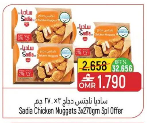 available at حور العين هايبرماركت in عُمان - مسقط‎