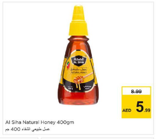 available at Nesto Hypermarket in UAE - Dubai