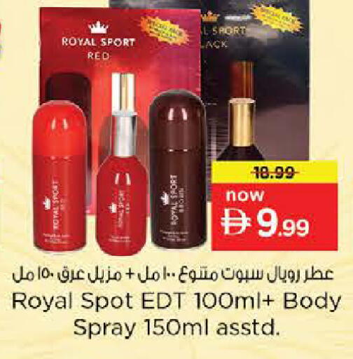 available at Nesto Hypermarket in UAE - Dubai