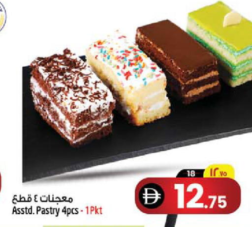 available at Safari Hypermarket  in UAE - Dubai
