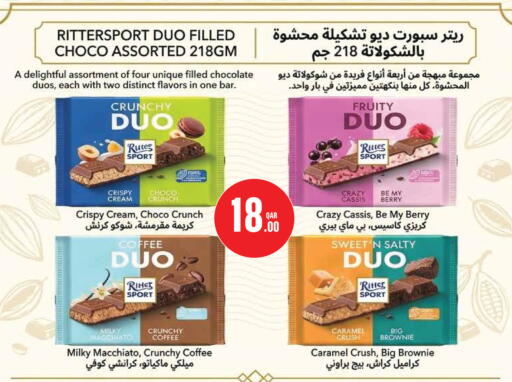 available at Monoprix in Qatar - Al-Shahaniya