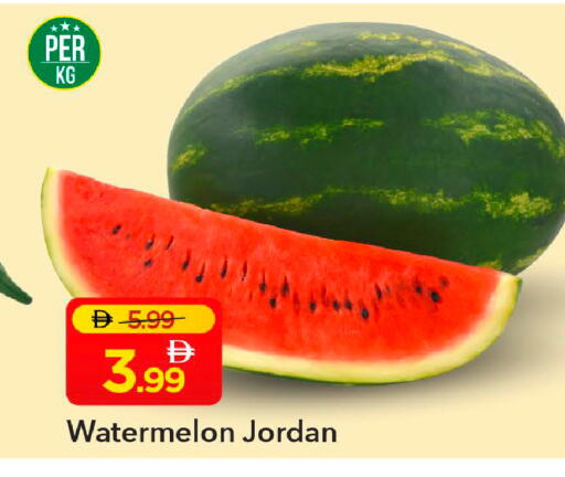Watermelon from Jordan available at مارك & سيف in الإمارات العربية المتحدة , الامارات - دبي