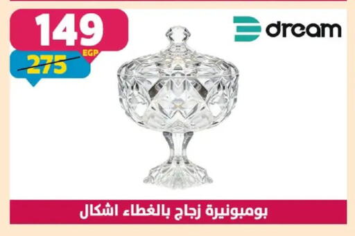 available at Shaheen Center in Egypt - Cairo