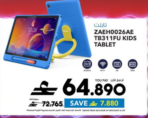available at Sharaf DG  in Oman - Muscat