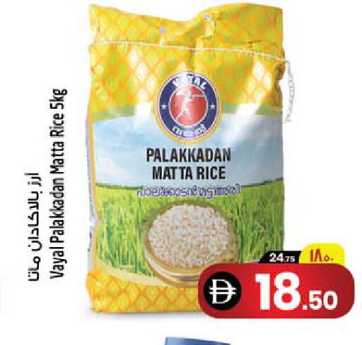 available at سفاري هايبرماركت in الإمارات العربية المتحدة , الامارات - دبي