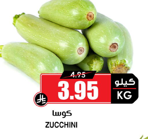 Zucchini available at Prime Supermarket in KSA, Saudi Arabia, Saudi - Sakaka