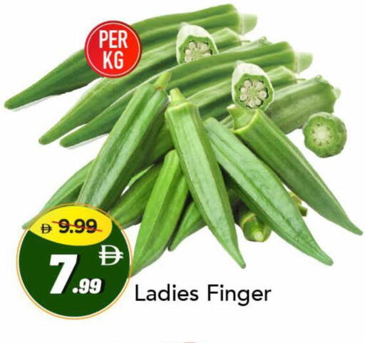 available at مارك & سيف in الإمارات العربية المتحدة , الامارات - دبي