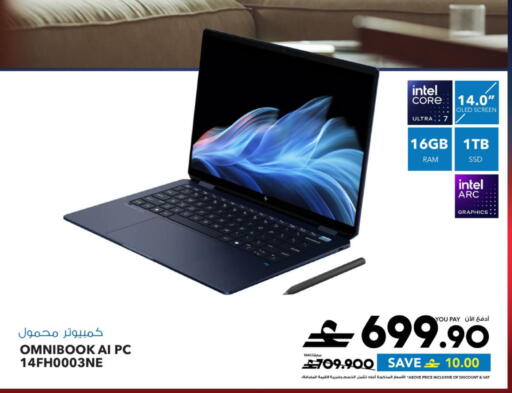 available at Sharaf DG  in Oman - Muscat