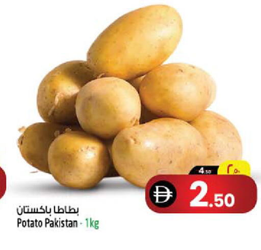 Potato from Pakistan available at SAFARI HYPERMARKET  in UAE - Ras al Khaimah