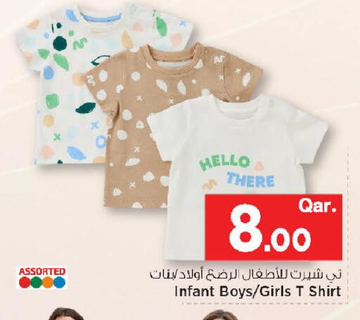 available at Mark & Save  in Qatar - Umm Salal