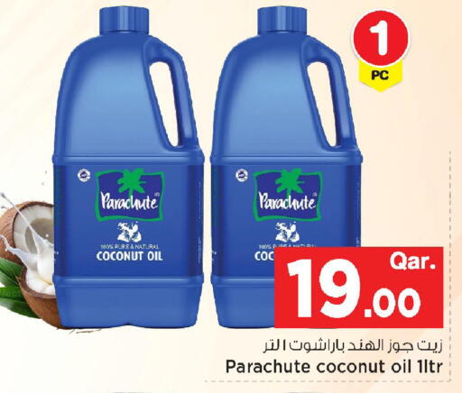 Coconut available at مارك & سيف in قطر - الشحانية