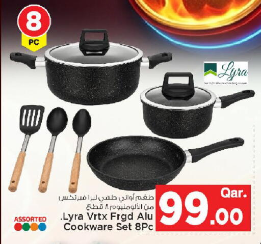 available at Mark & Save  in Qatar - Umm Salal