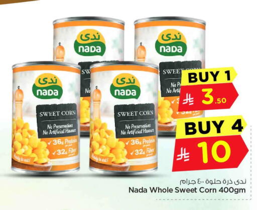 available at هايبر الوفاء in مملكة العربية السعودية, السعودية, سعودية - الرياض