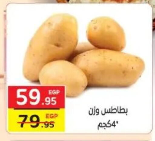 available at فكرة هايبرماركت in Egypt - القاهرة
