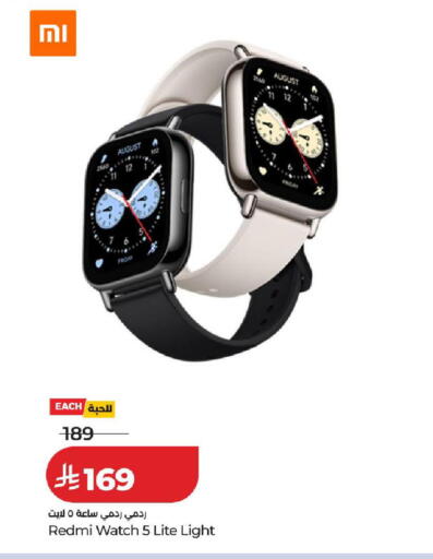 available at LULU Hypermarket in KSA, Saudi Arabia, Saudi - Yanbu