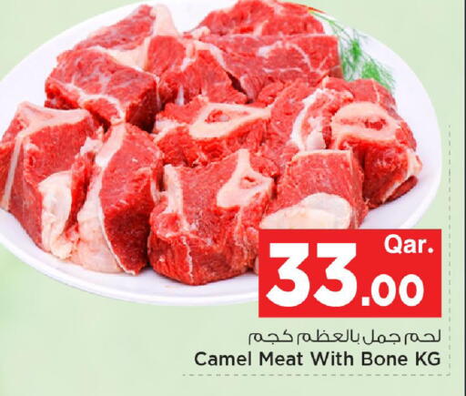 available at مارك & سيف in قطر - الشحانية
