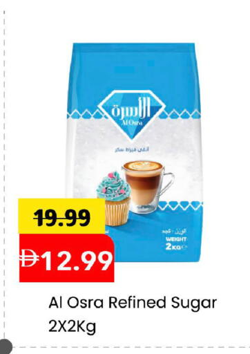 available at مارك & سيف in الإمارات العربية المتحدة , الامارات - دبي