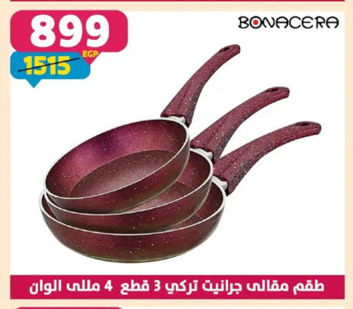 available at سنتر شاهين in Egypt - القاهرة