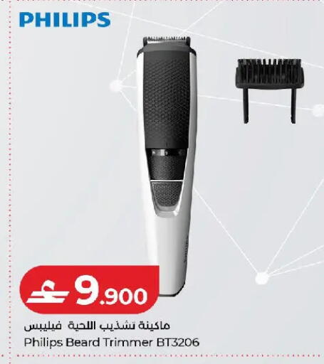 available at لولو هايبر ماركت in عُمان - مسقط‎