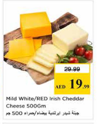 available at Nesto Hypermarket in UAE - Abu Dhabi