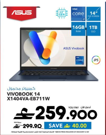 available at Sharaf DG  in Oman - Muscat